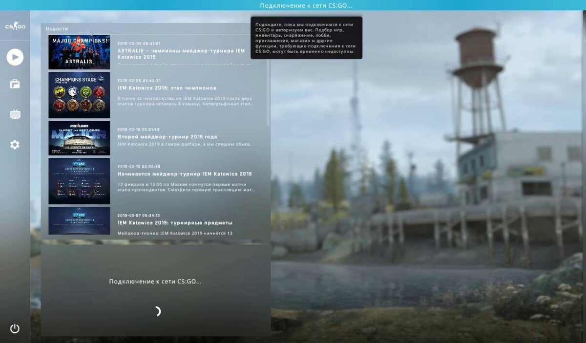 это происходит через несколько раундов после начала матча.