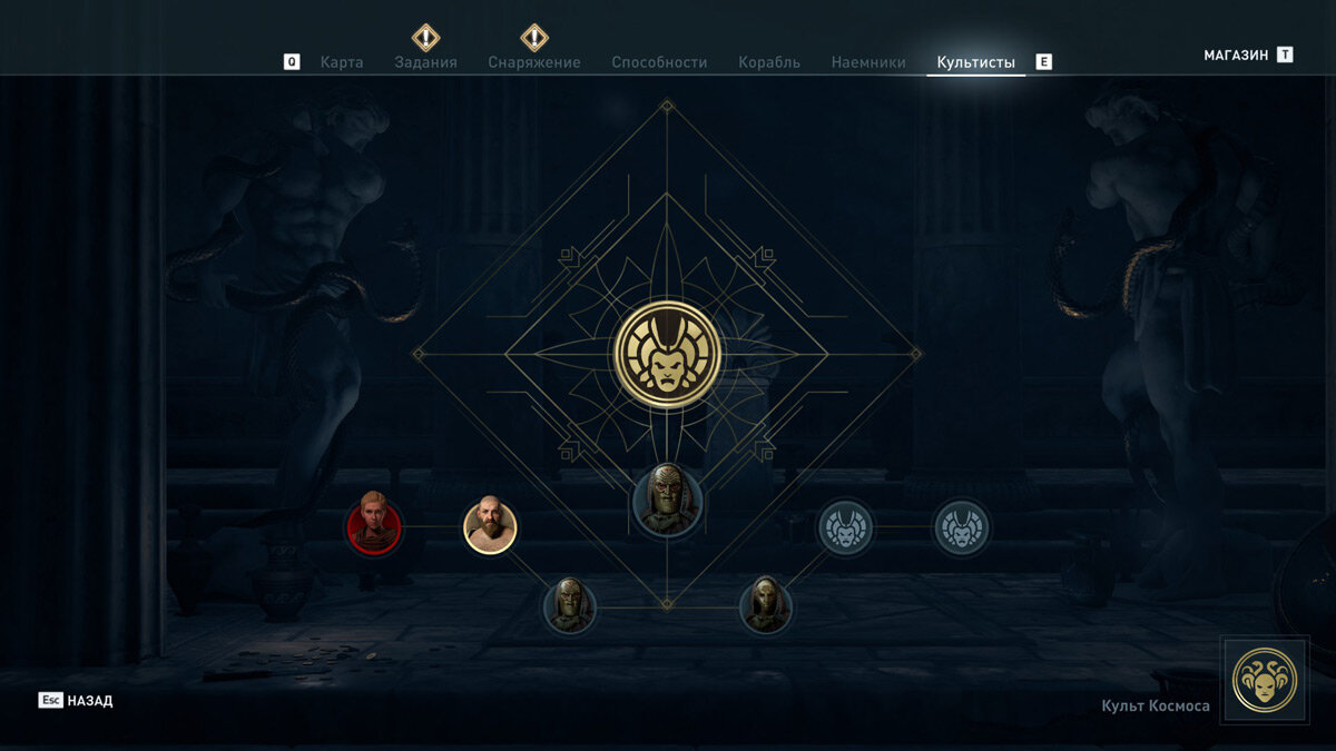 Assassin s creed odyssey где найти культистов