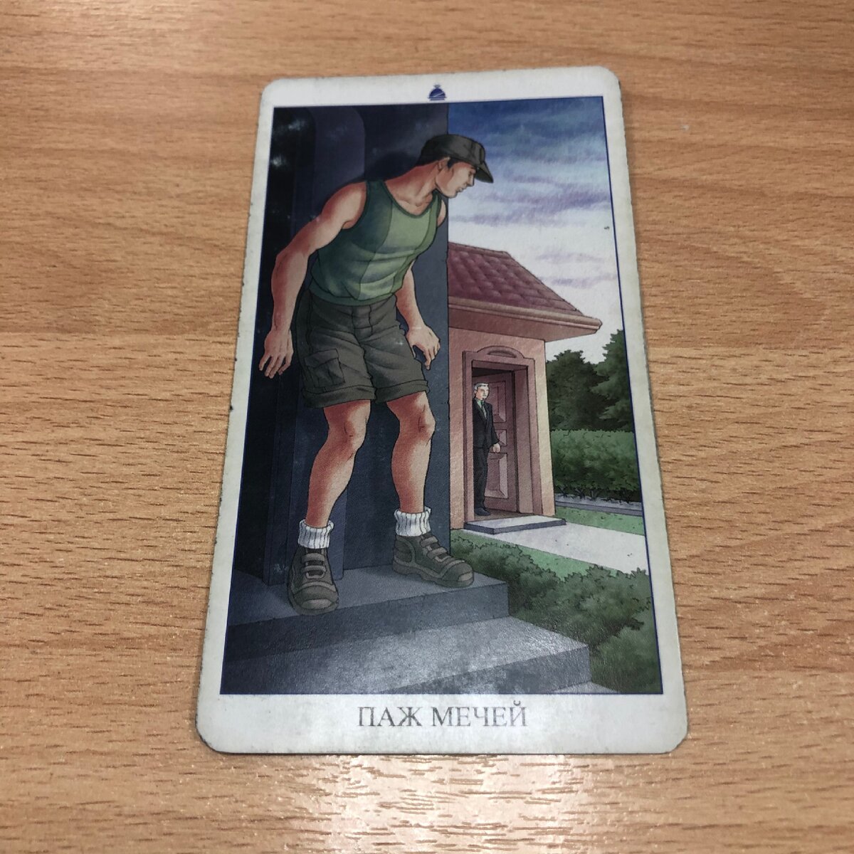 Карты таро напишет. Таро судьбы. Таро лаймах. Таро лаймах. Напишет ли он таро.