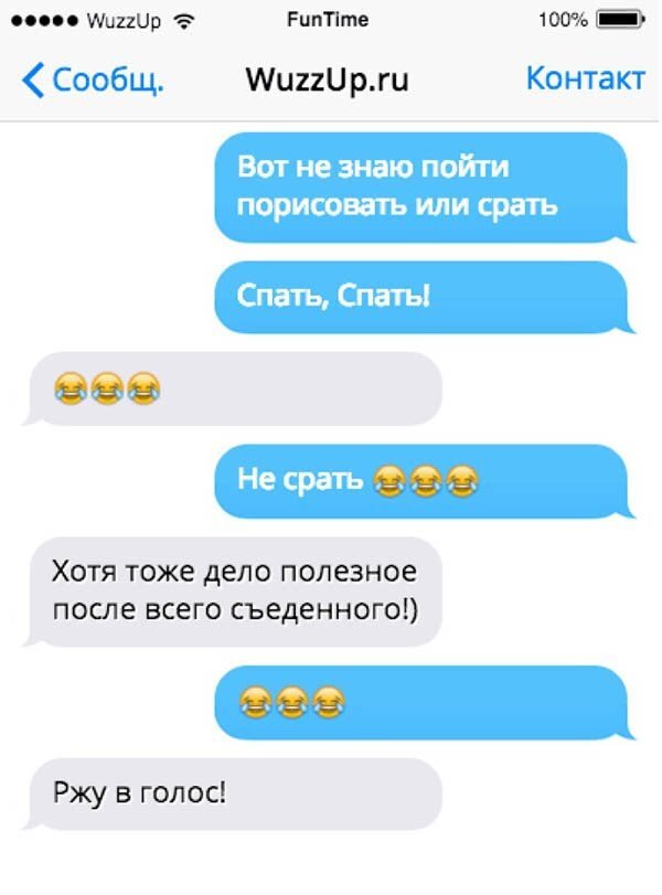 🤣👌 идеально
