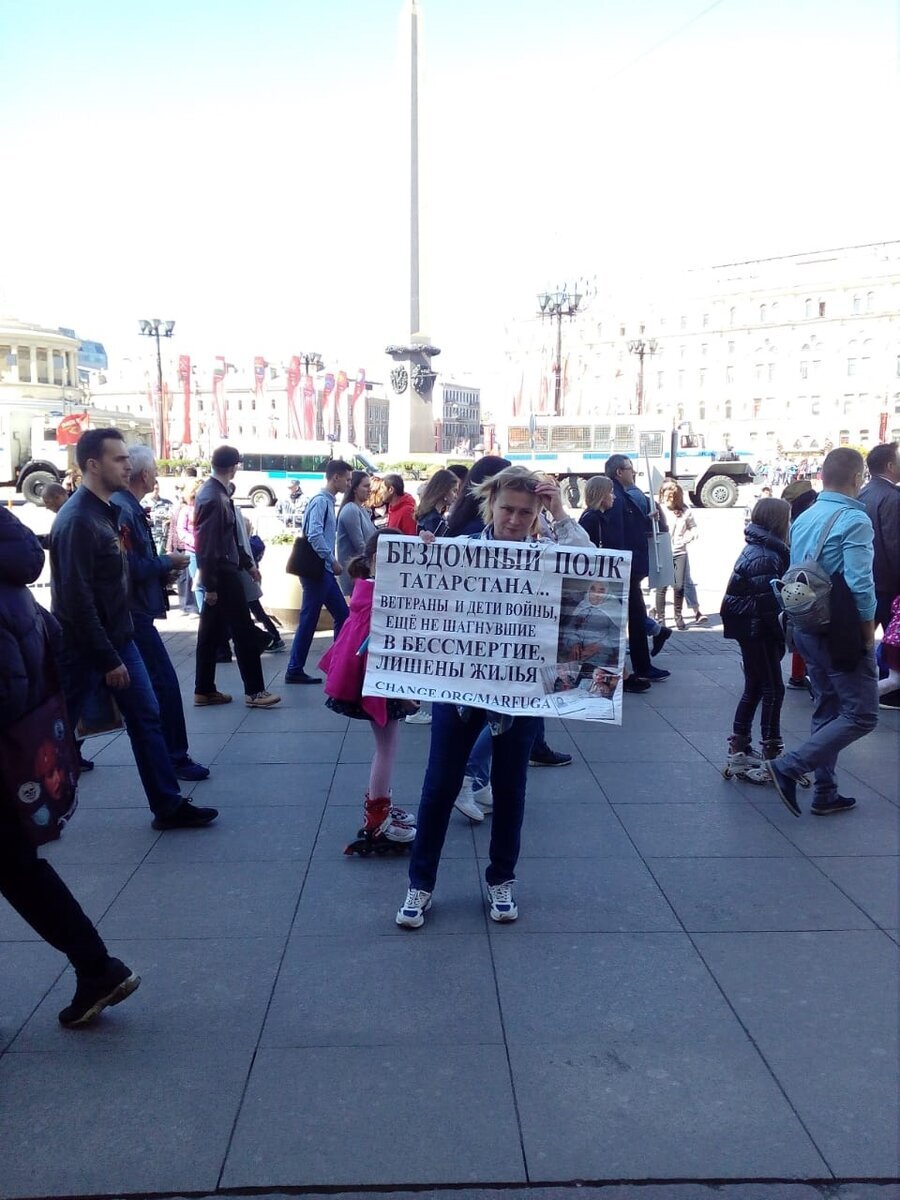 9  мая  2019 года 