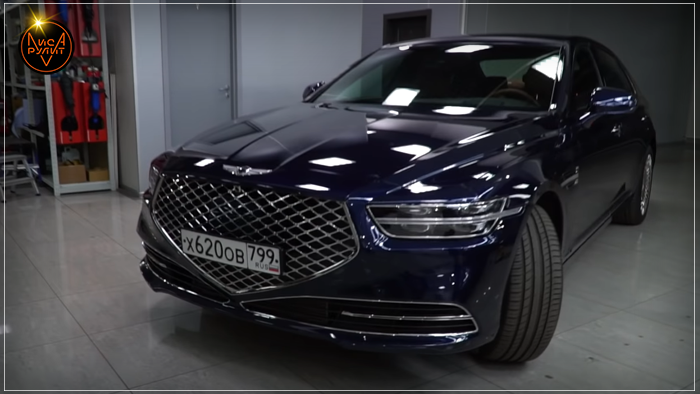 Лиса Рулит. Genesis G90