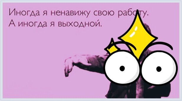 Картинка с сайта https://www.ejin.ru/