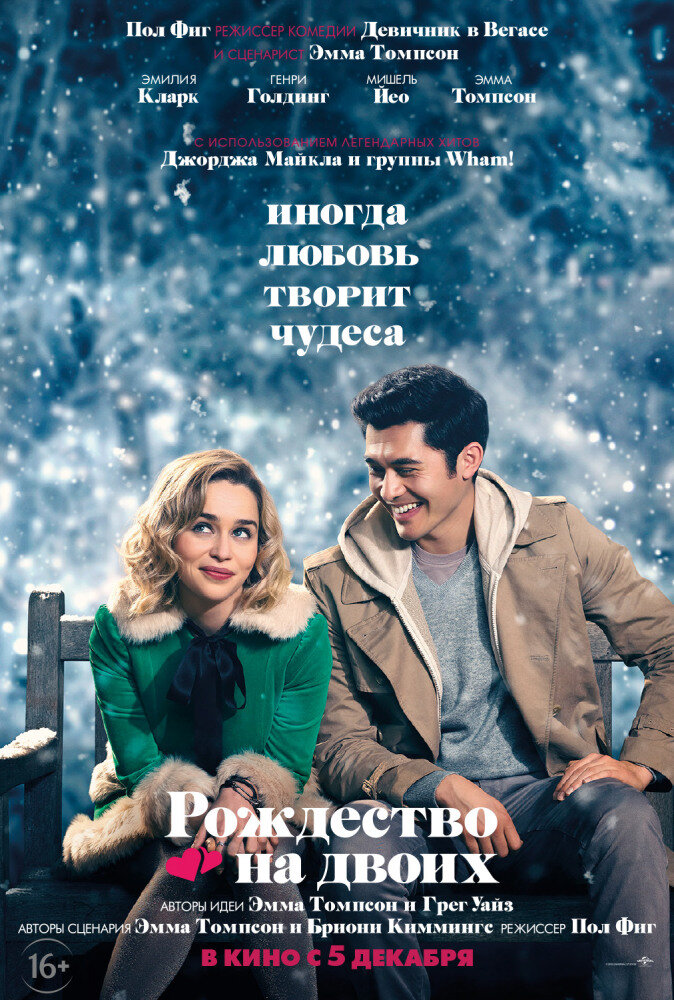 Источник фото - https://www.kinopoisk.ru