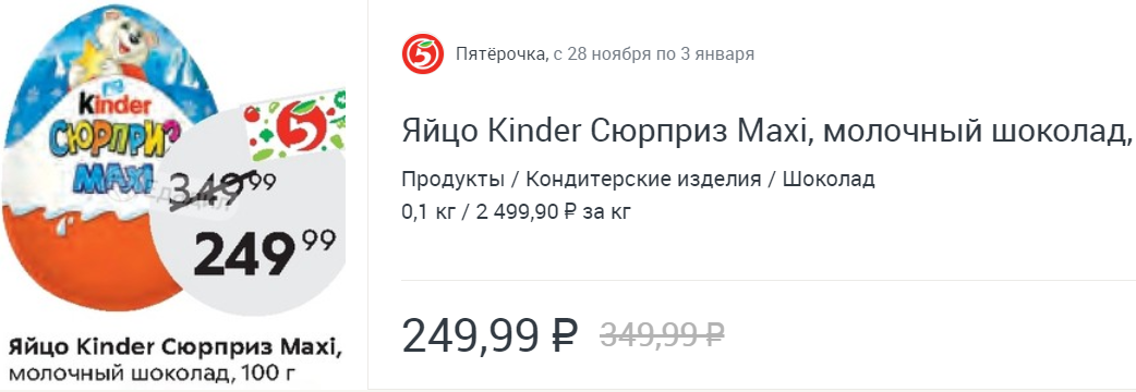 Скрин из Едадила