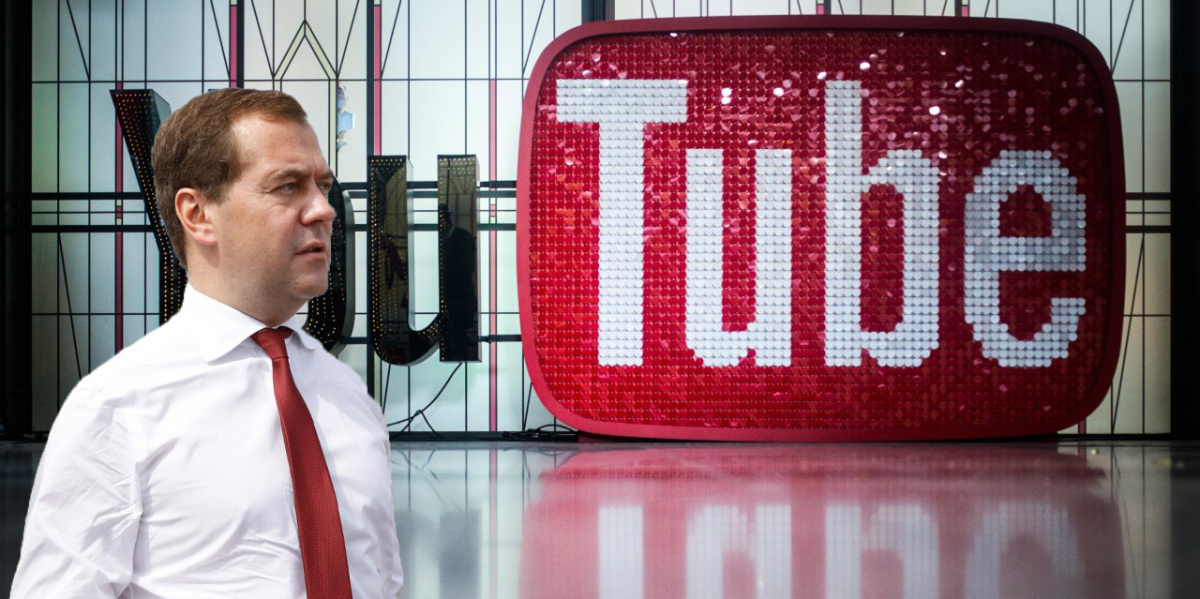 YouTube никто не закроет. Фото: moi portal 