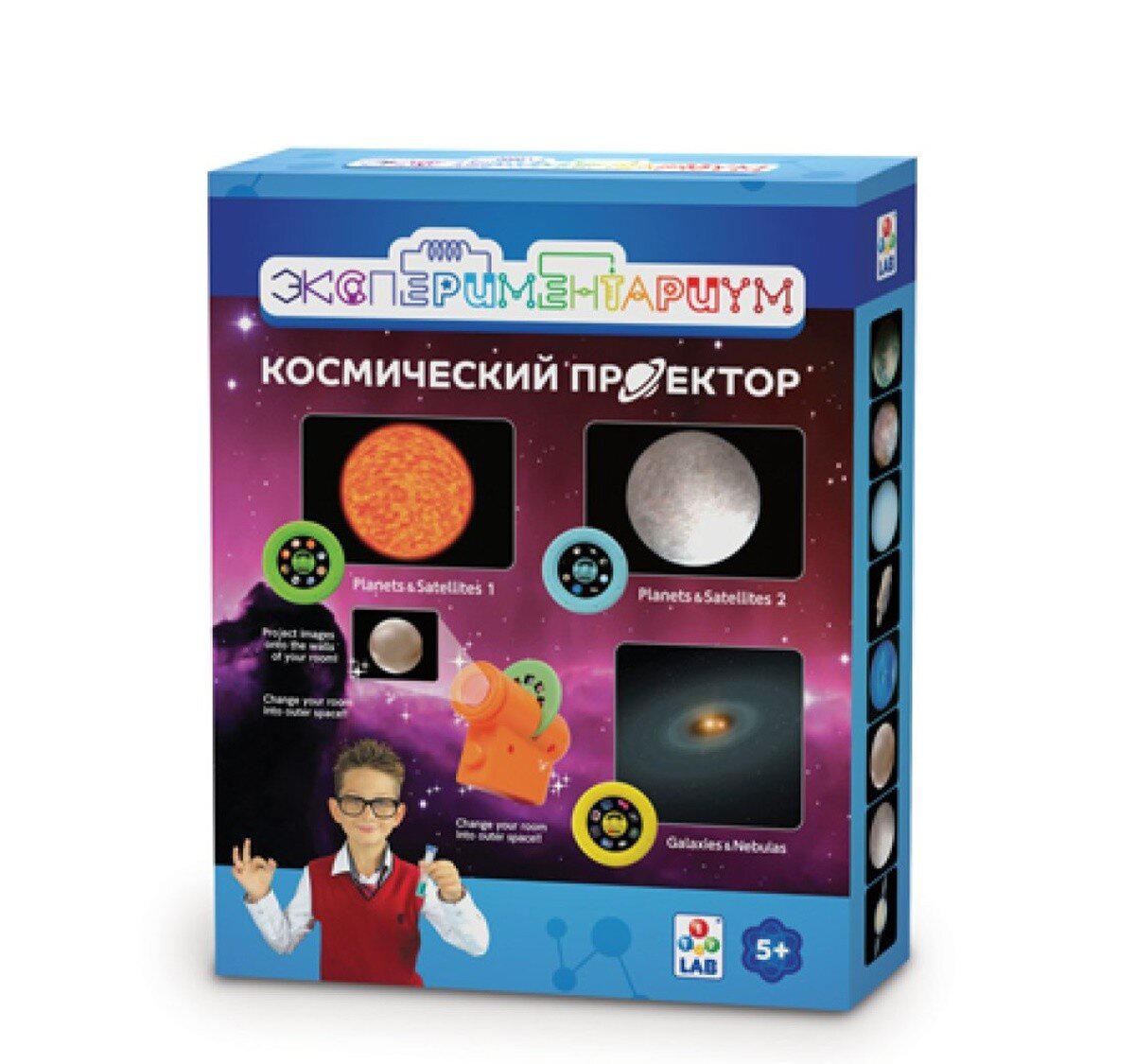 Набор для экспериментов 1Toy Экспериментариум Космический проектор