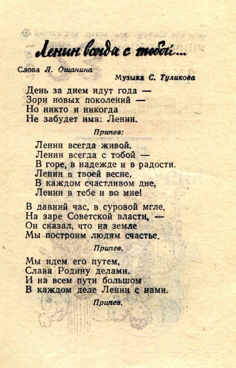 И это тоже часть обряда...