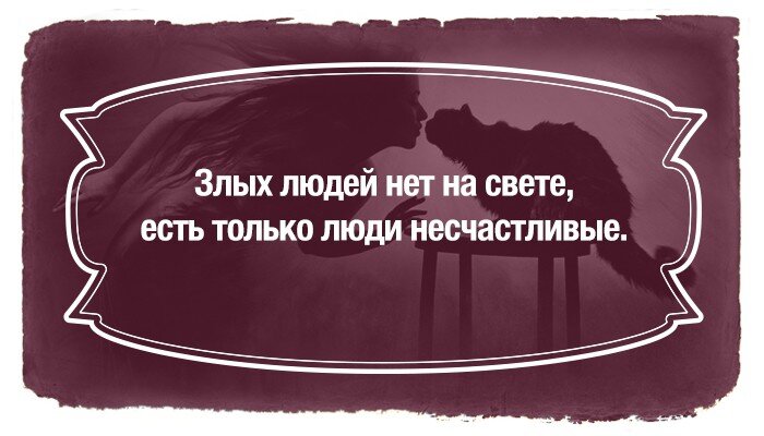 Нет, не эта фраза.