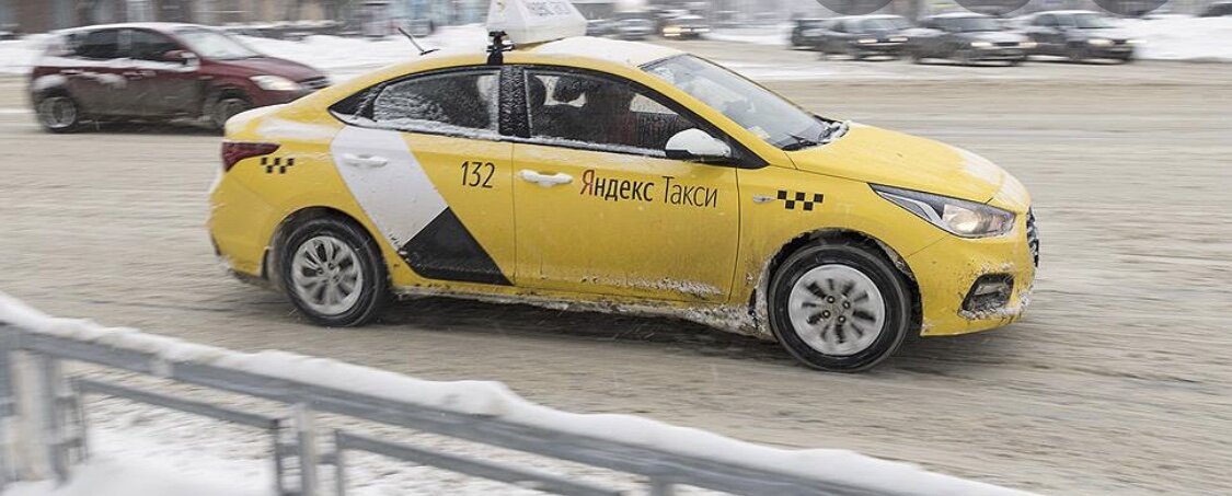 Фото взято из интернета. 