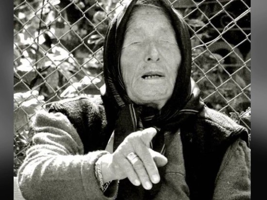 Предсказания великой Ванги не имеют срока давности и продолжают сбываться в наши дни.