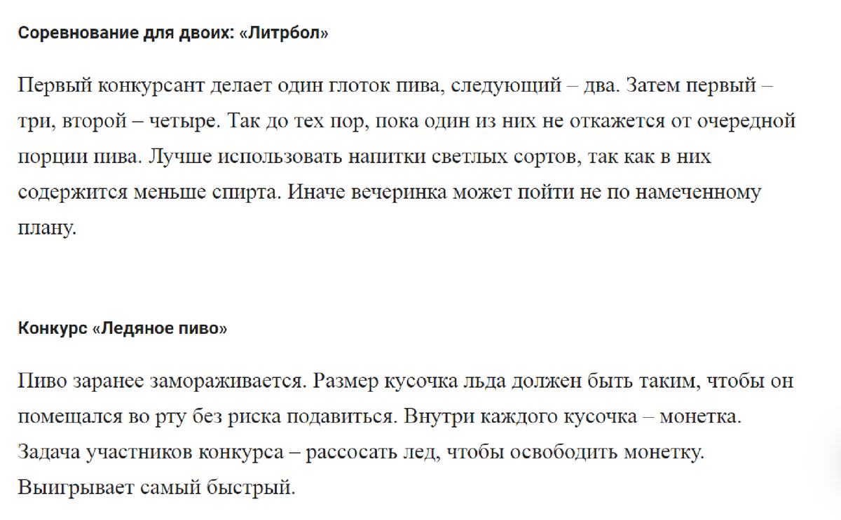 Меню на Новый год без долгой готовки и нарезания салатов | Assorti V. | Дзен