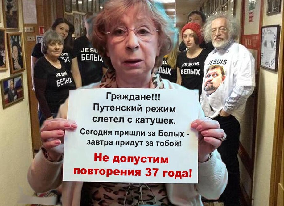 Эти точно знают, кто виноват. И точно знают, кто не виноват... Фото из открытых источников