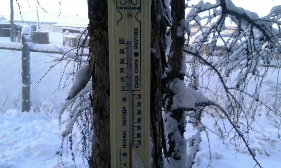 Низкая температура в якутии