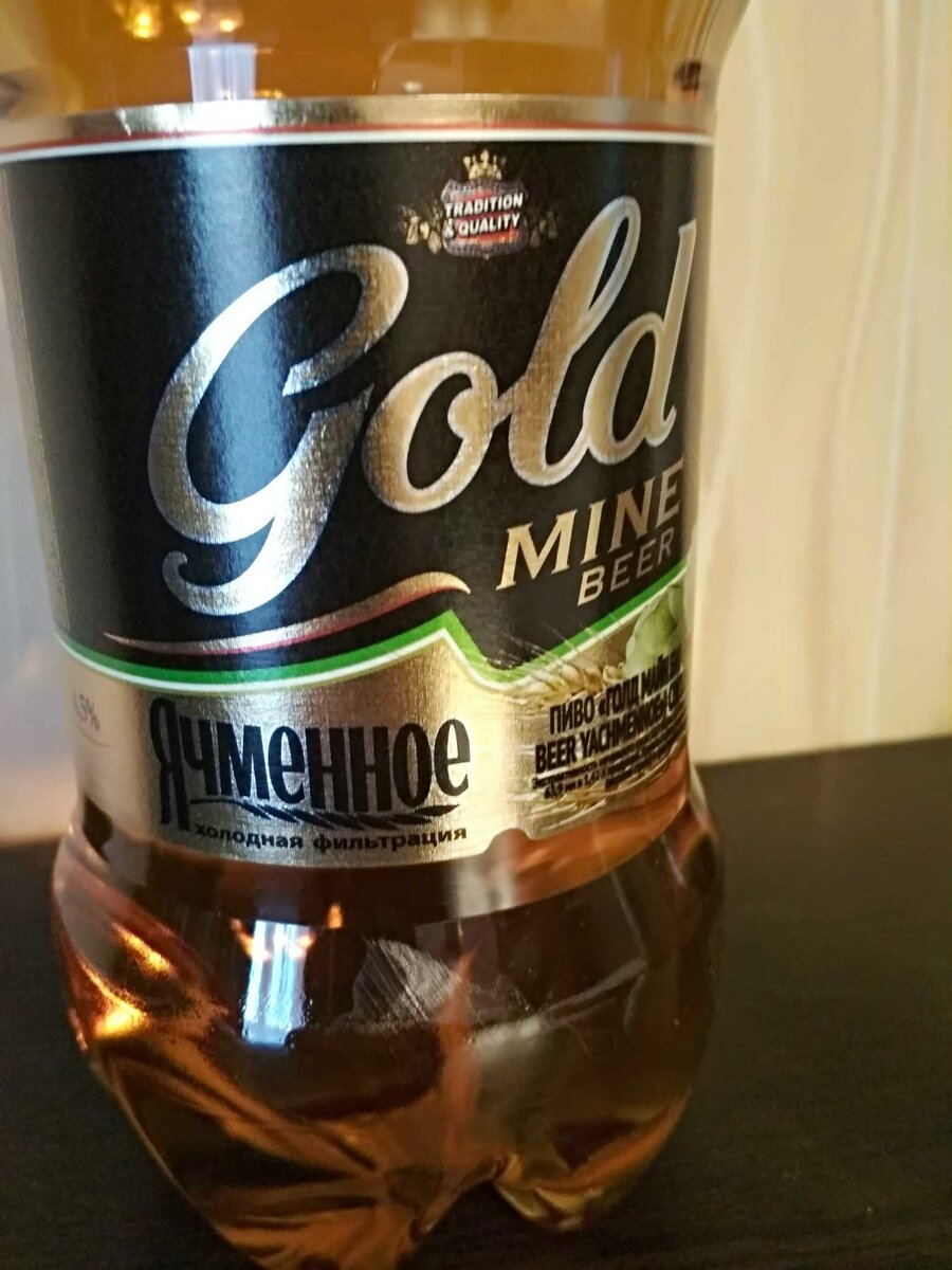 Gold mine Beer ячменное