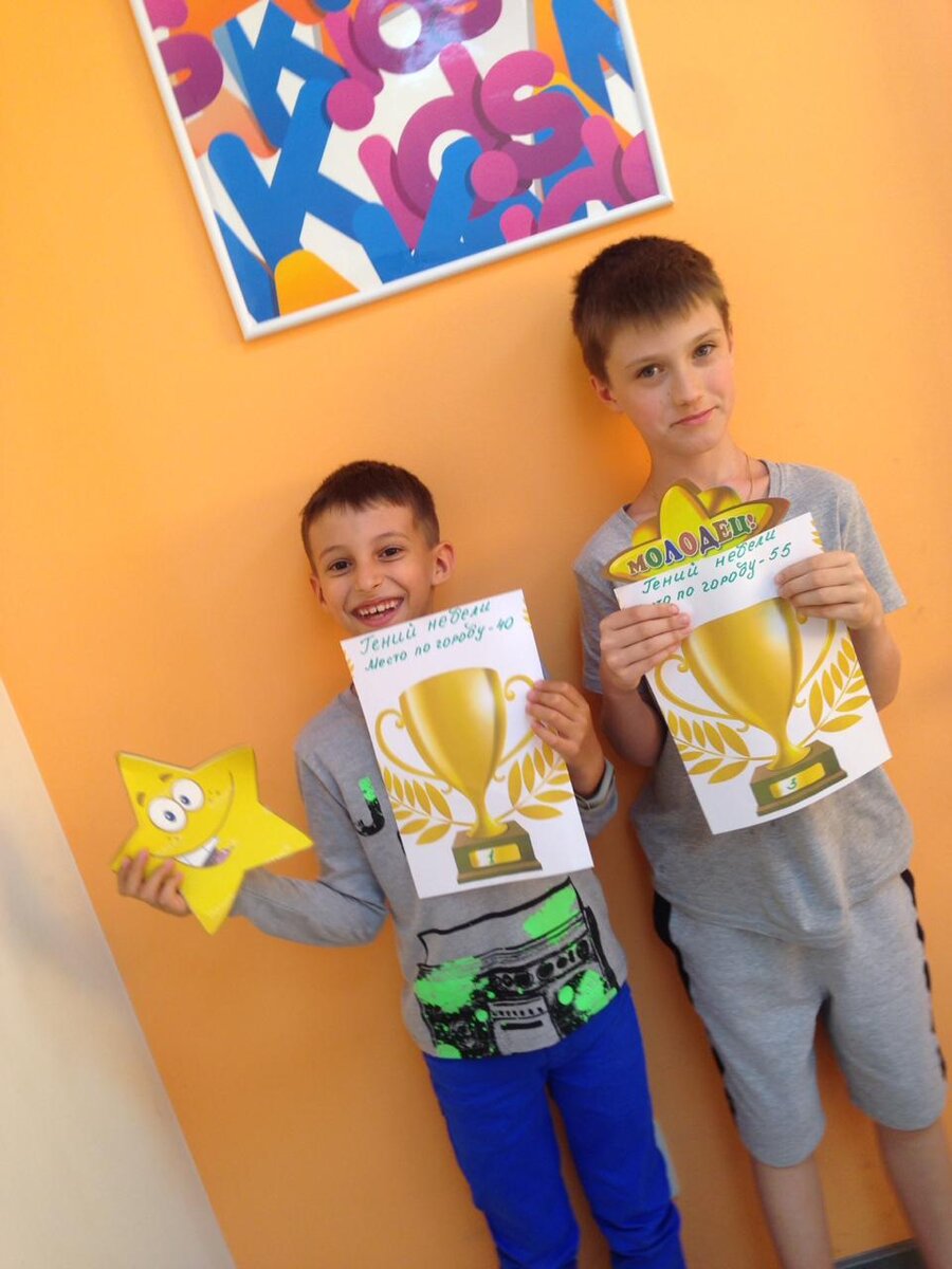 Первая грамота сына за первое место