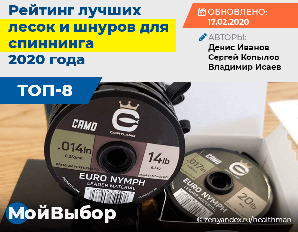 ТОП-12 плетенок для спиннинга?: как выбрать плетеный шнур, рекомендации