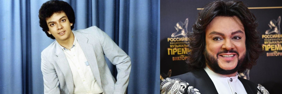 Филлип Киркоров