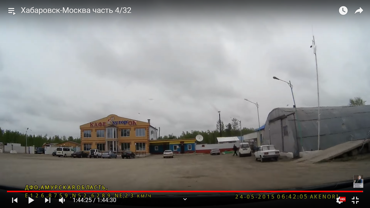 Хорошее место для отдыха.