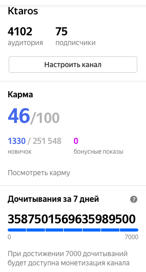 Неожиданно