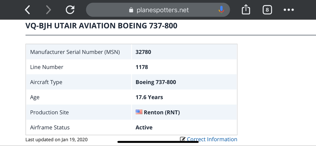 Скрин с сайта planespotters.net