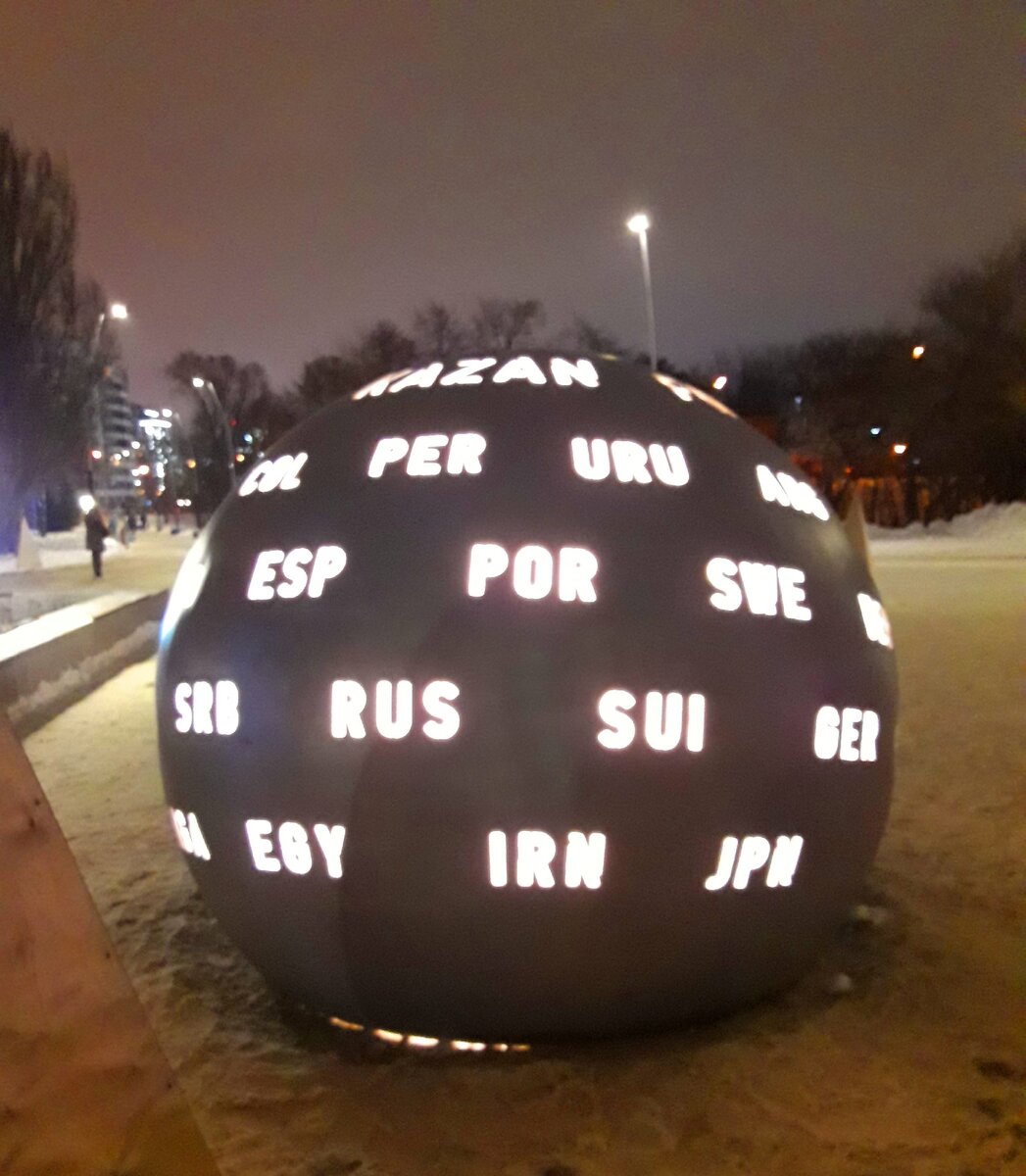 Наша прогулка по вечерней Казани – январь 2020