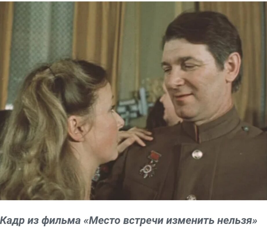 место встречи изменить нельзя астория. место встречи изменить нельзя фильм 1979 официантка. место встречи ресторан астория. фокс в ресторане место встречи изменить нельзя. фокс в ресторане место встречи.