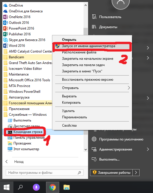 Надеюсь, Вам стало понятнее)