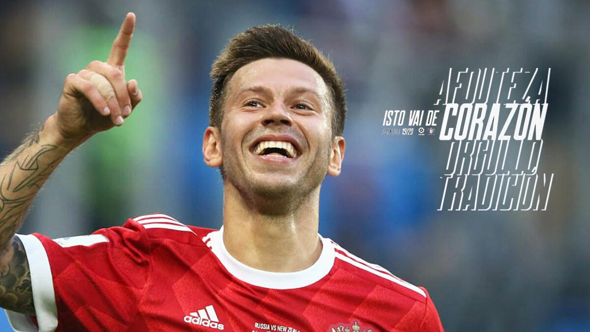 фото с официального сайта "Сельты"