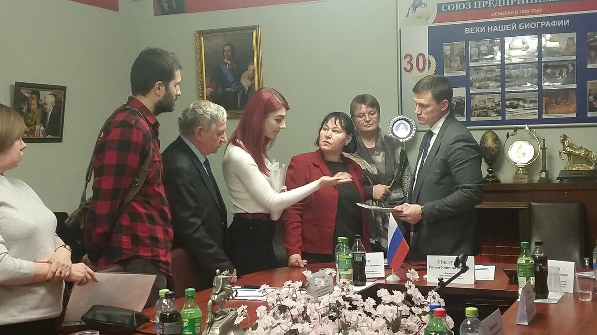  В Санкт-Петербургском союзе предпринимателей на встрече с КИО.
