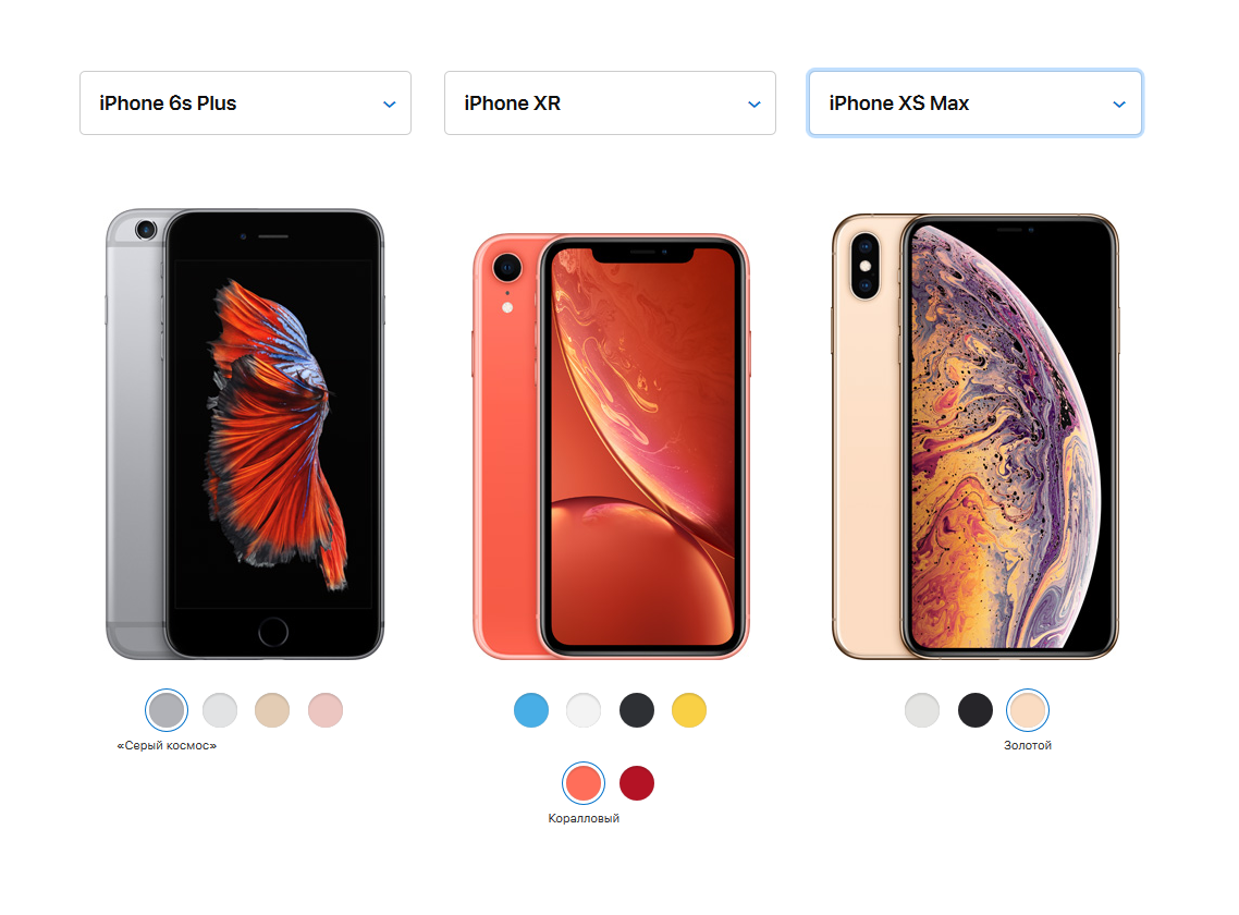 Яркий цвет XR подсказывает, что это бюджетное устройство