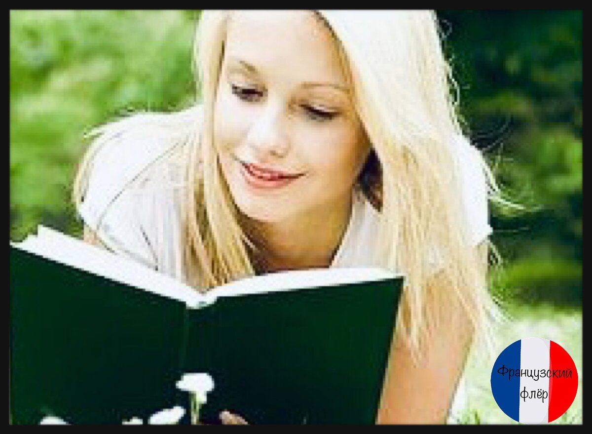 Читающая девушка, красивая дама, умная женщина