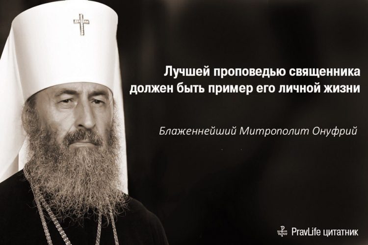 А какой пример на подают сегодняшние деятели ???