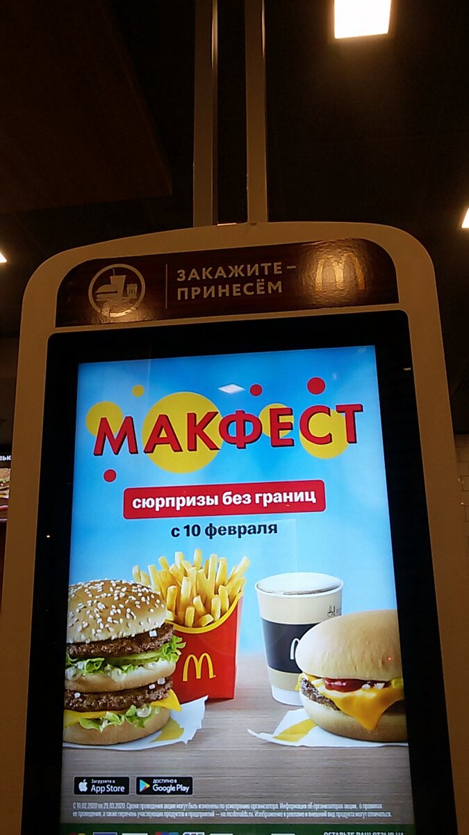 Тот самый терминал
