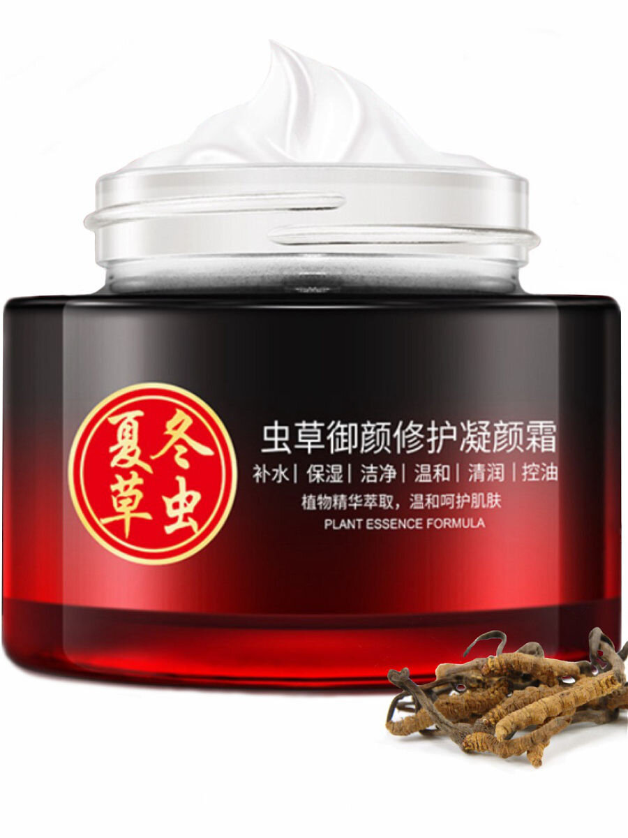 VENZEN / Антивозрастной омолаживающий крем, цена: 600 руб.