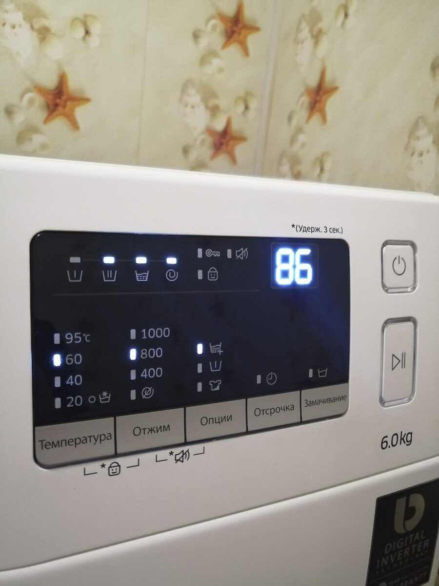 Сенсорные кнопки, не очень удобно. Нет отклика от них, кроме мерзкого пиликанья.