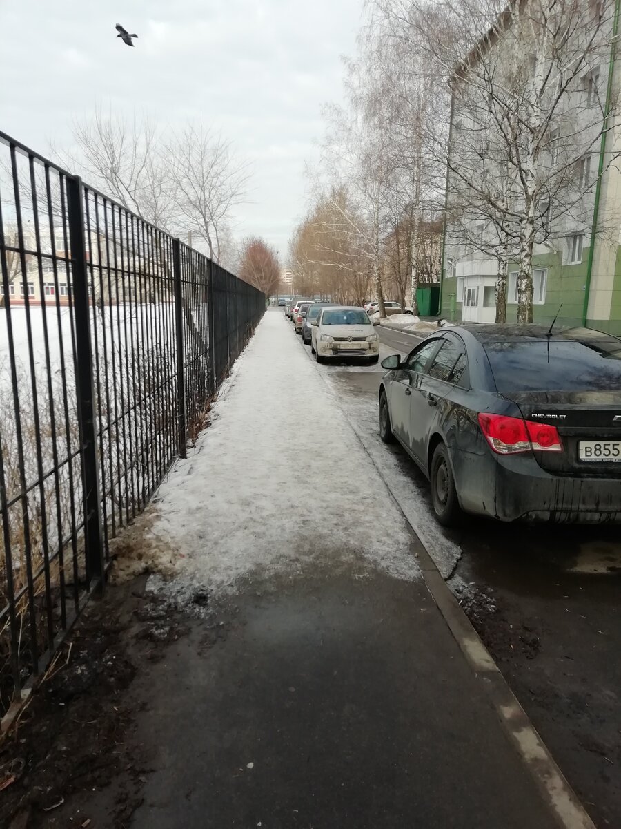 Дорога на работу