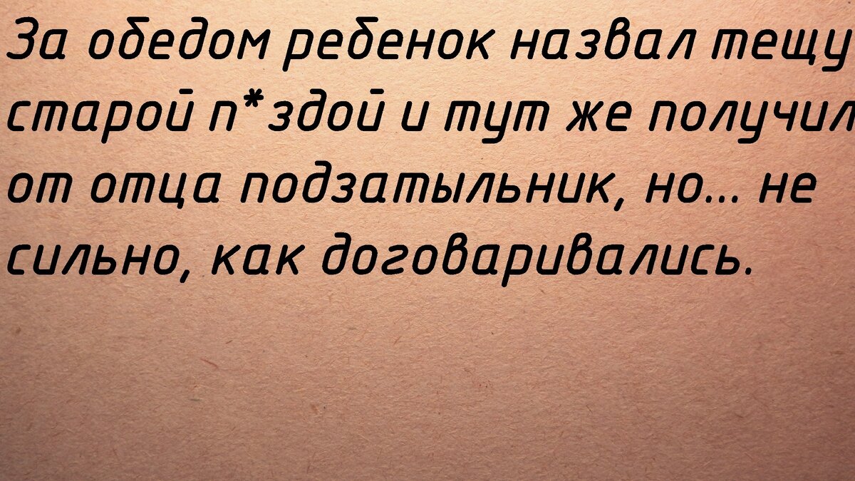 Первый анекдот