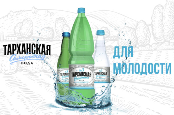 Тарханская №3 – минеральная вода для ваших почек!