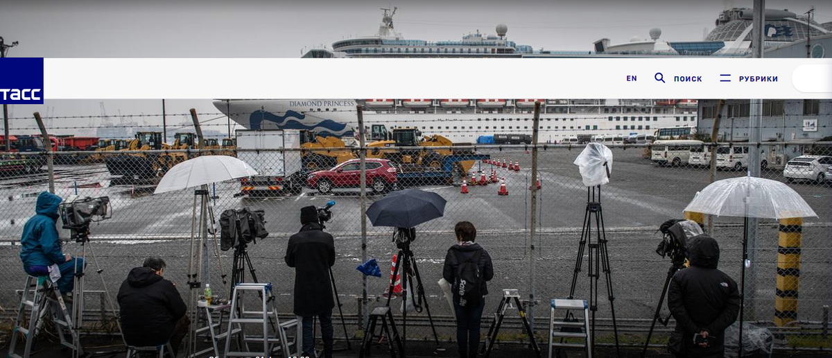 Круизное судно Diamond Princess