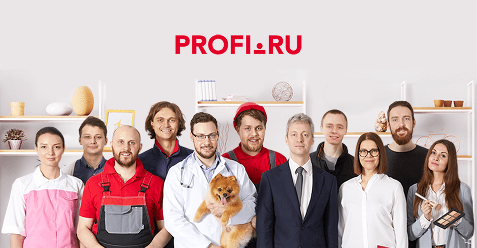 Фото с сайта profi.ru