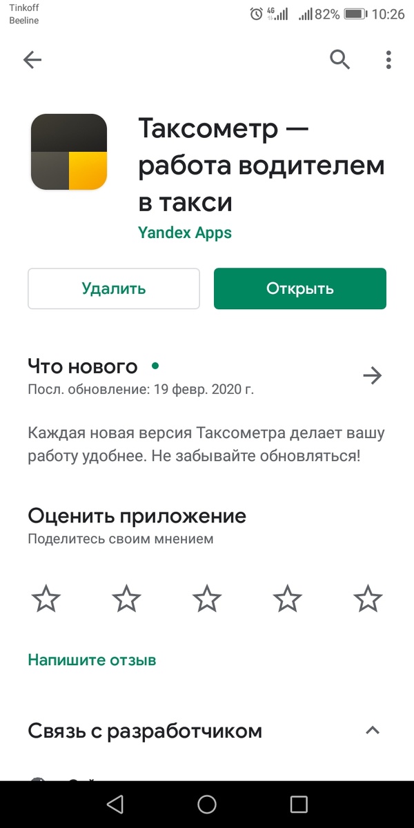Капитан очевидности.