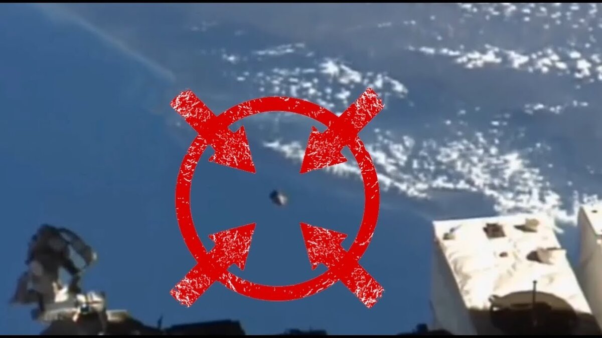 На МКС было сделано настоящие фотография НЛО! После того как было сделано фото, объект быстро скрылся из поля зрения.