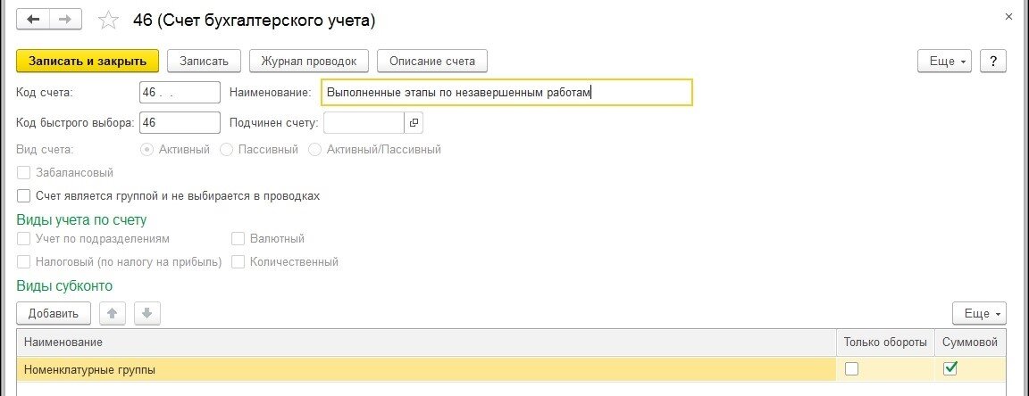 Статья Работа с маркетплейсами в программах "1С" на примере БП 3.0