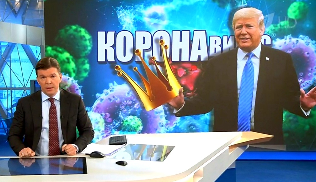 Ведущий Первого канала связывает коронавирус с Трампом, так как тот вручал короны на конкурсе красоты. Яндекс.Картинки