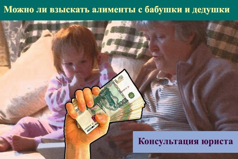 К чему снится покойный дедушка внучке