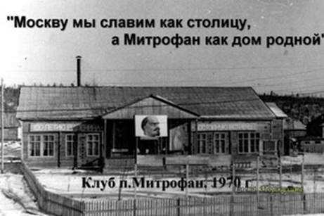 Так выглядели многие посёлки на Печоре