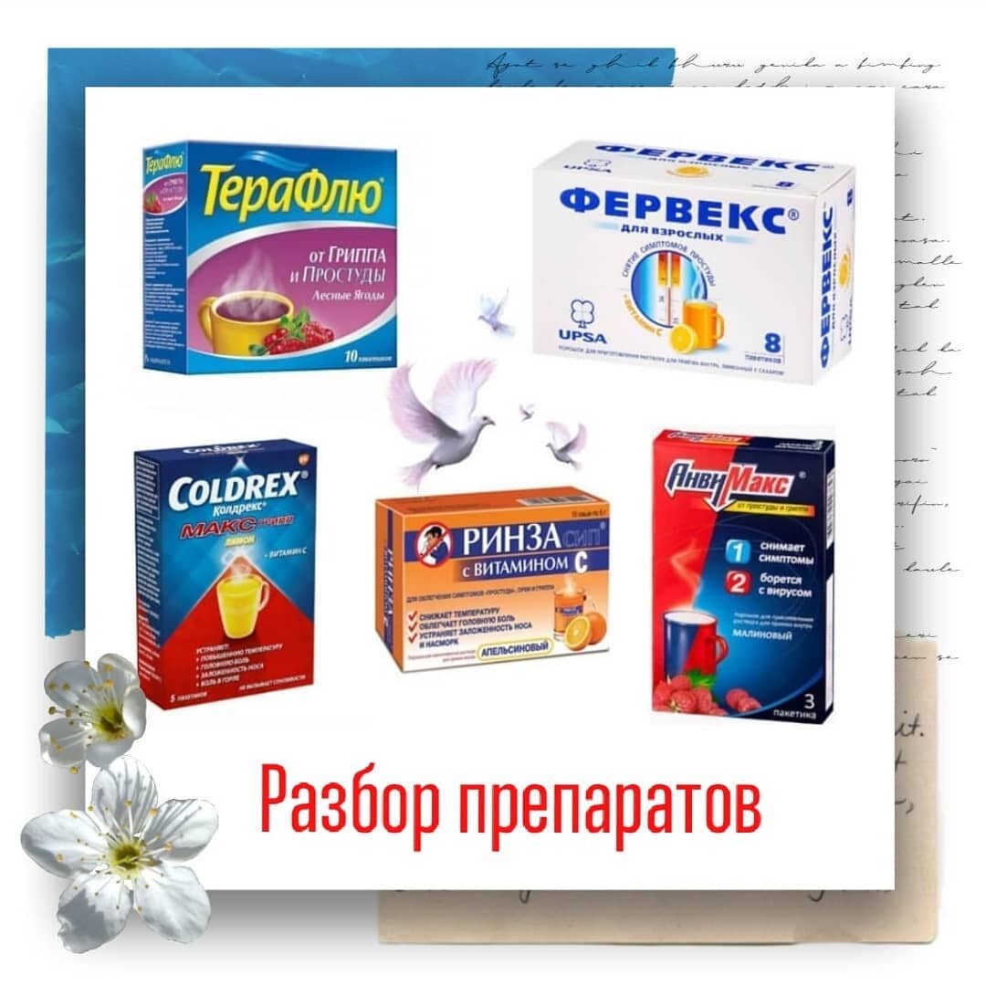 Про здоровье... | Ксения Долбилина | Дзен