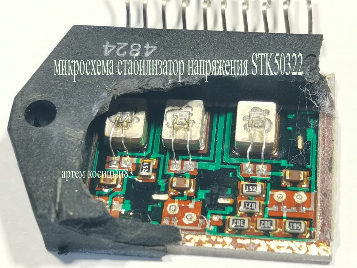 Микросхема стк. Stk4205mk2. Stk4050ii внутри. Стабилизатор напряжений stk3416. Блок питания видеомагнитофона +stk50322.