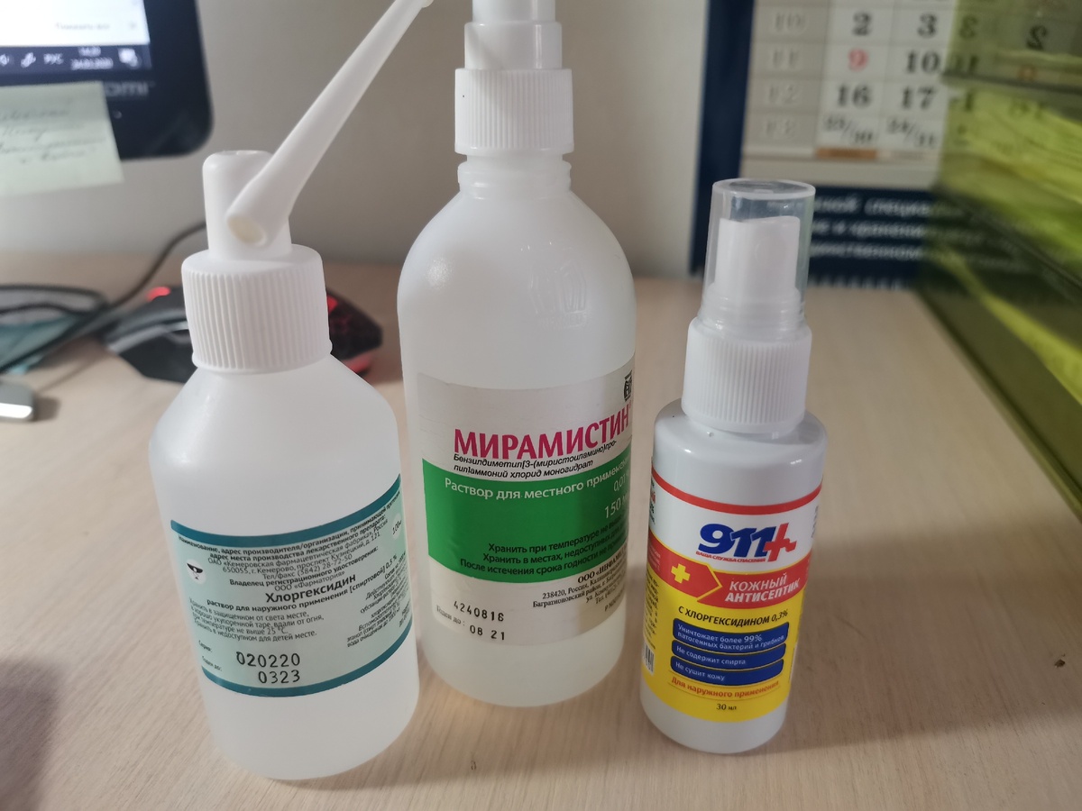 Мои друзья. Флакончик хлоргексидина выдали на работе. Быстрее всего расходуется мирамистин. Если хлоргексидин -на все поверхности, то мирамистин - ладошки, горло,нос.